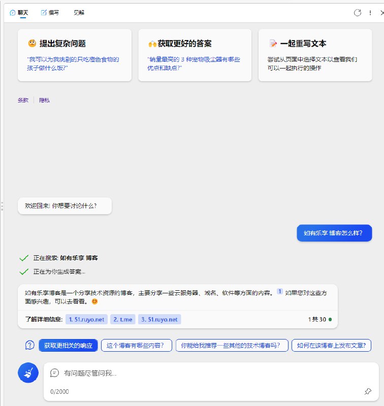 Bing Chat Enterprise今天推出了预览版，并免费包含在Microsoft 365 E3、E5、商业标准版和商业高级版中