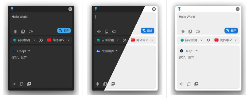 #GitHub #Rust #JavaScript▎pot-desktop跨平台的划词翻译软件，支持 #Windows #Linux #macOS项目：
