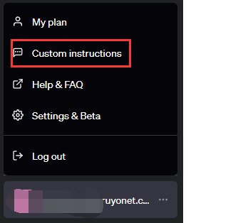 #ChatGPT  #境外AI  #OpenAI目前只有ChatGPT Plus用户可使用新功能：定制人格角色