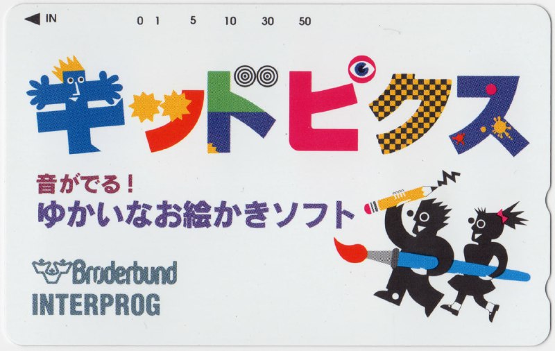 Kid Pix —— 专门为小孩子设计的绘画软件🎨 我们很多人小时候对于计算机早期的回忆可能都在踩地雷，Microsoft Word 的 Clippy，还有小画家之间