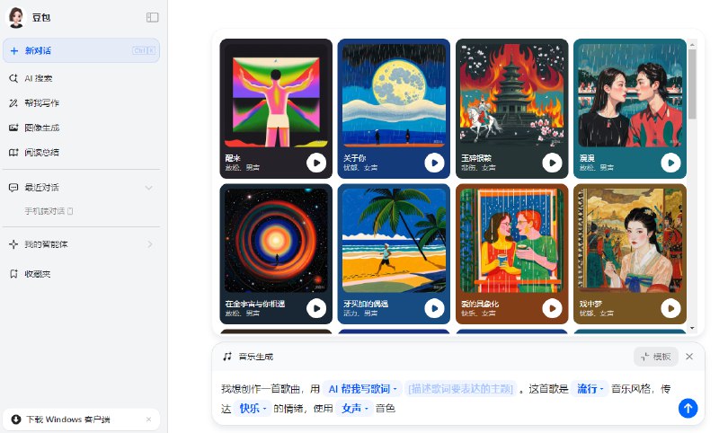 智能视界
