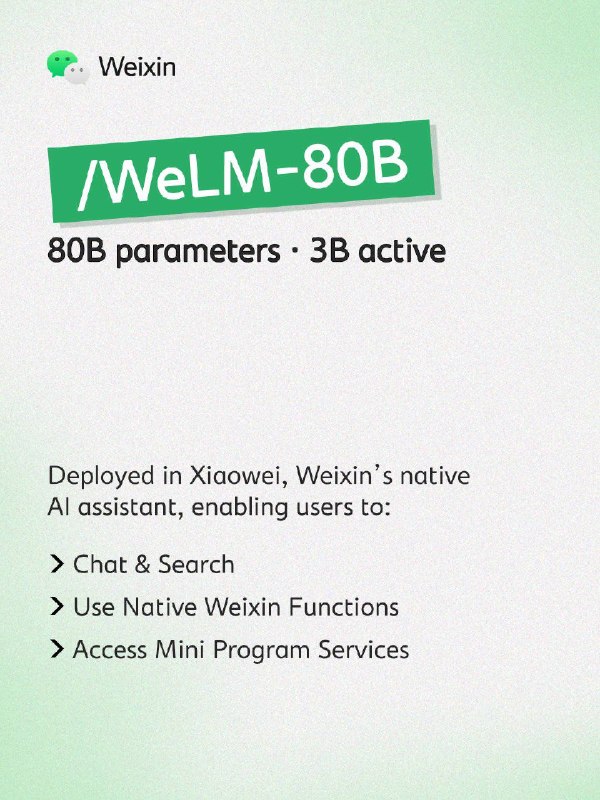 认识WeLM——一个由微信团队打造的大语言模型系列，其核心在于资源高效利用