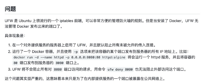 #GitHub #Linux▎ufw-docker解决 UFW 与 Docker 一起使用的问题UFW 是 iptables 的管理前端，#Docker 默认情况下也有操作网络的能力