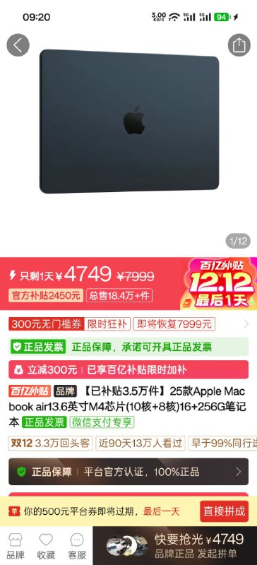 好便宜哦，感觉挂个尿袋也不是缺点了😂