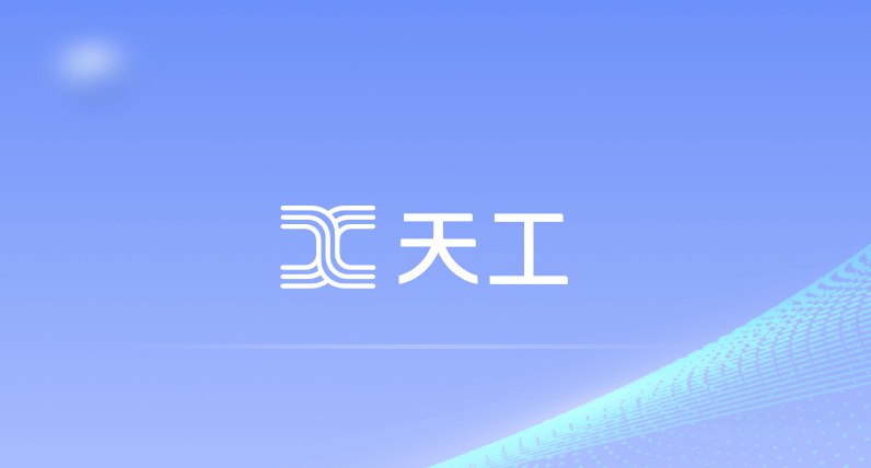 #境内AI  #开源模型  #大语言模型 #昆仑万维 #天工昆仑万维开源“天工”  Skywork-13B 系列大模型