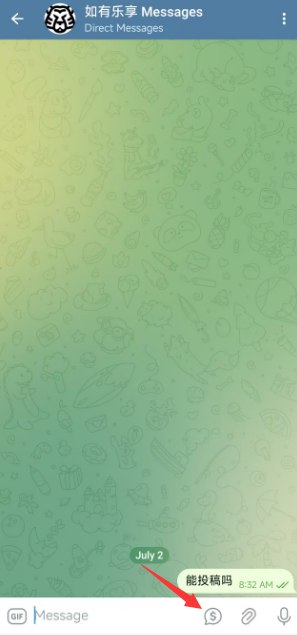 Telegram最新版上线了投稿功能！支持设置付费或者免费投稿！Telegram最新版上线了投稿功能！支持设置付费或者免费投稿！