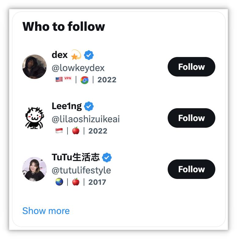 Xbout 可以直接展示X（twitter）用户所在地📍、设备📱和注册年份📅