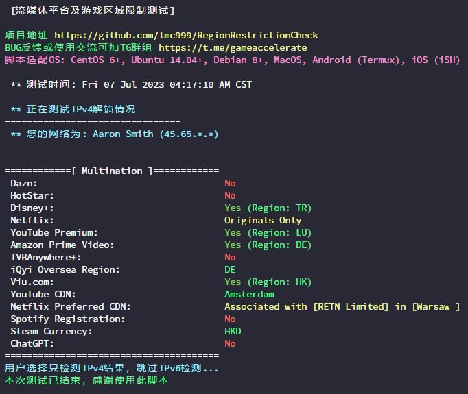 Kuroit 法兰克福性能版测试，这解锁什么缝合怪🐶