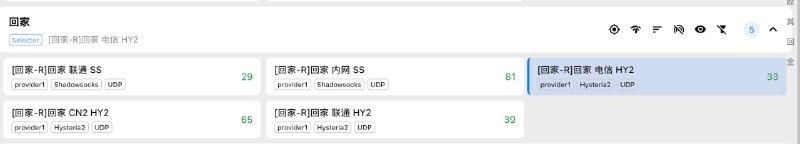 解决了一些扭曲问题：Q：我家有三个出口 电信163、cn2、联通，但是只有其中的联通有公网ip，其他是NAT1