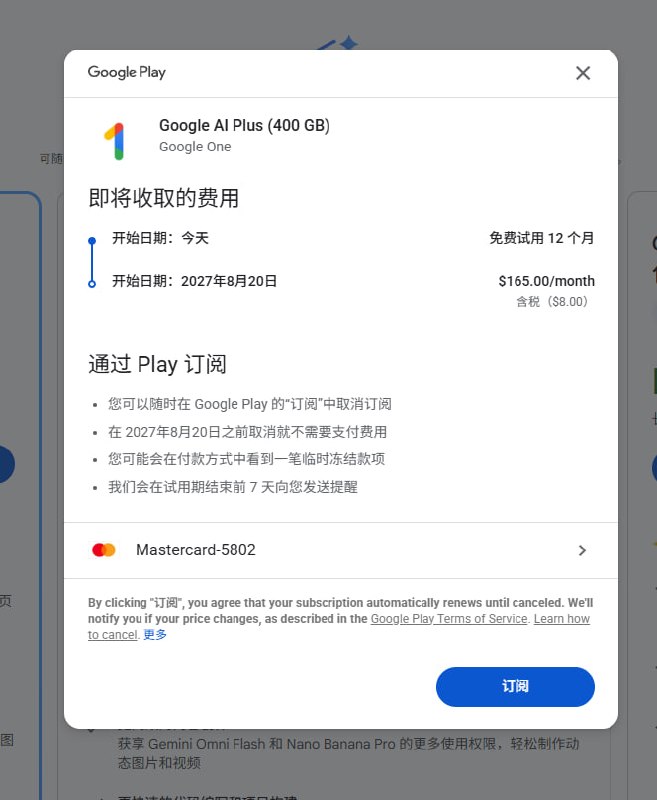 去年上车过Gemini 教育优惠的童鞋，可再次上车！活动地址：