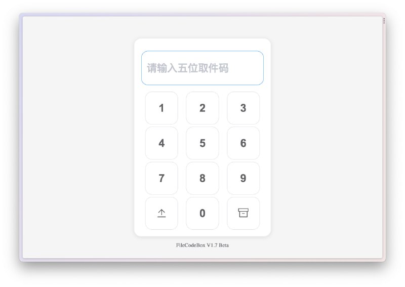 #自托管 #GitHub▎FileCodeBox文件快递柜，匿名口令分享文本，文件，像拿快递一样取文件，支持 #Docker 快速部署项目：