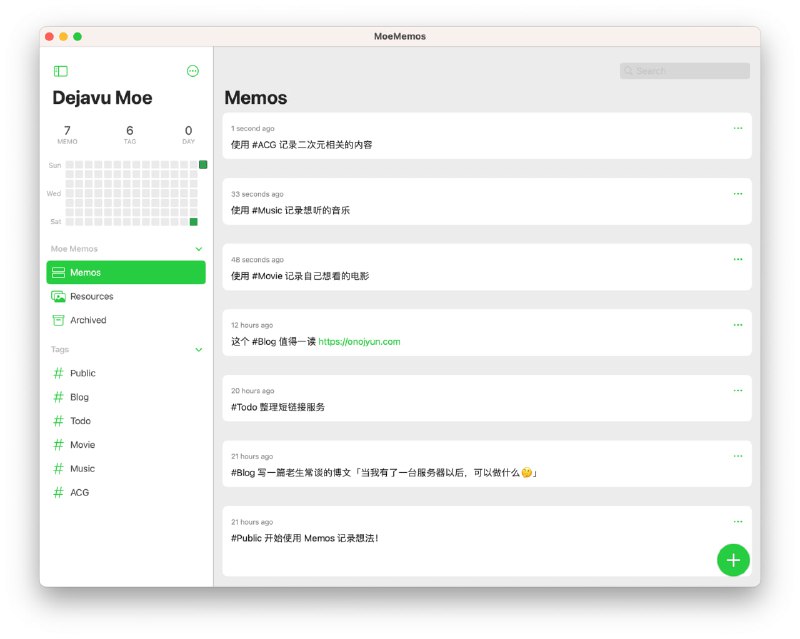 #GitHub #自托管▎memos一个具有知识管理和社交功能的开源、自托管的备忘录▎特性- 轻量但非常强大- 隐私至上，数据有您自己掌握- 使用纯文本和 #Markdown- 支持标签和嵌套- 高度可定制- 公开和私密备忘录- 多用户支持- 客户端支持 #macOS #iOS #iPadOS #Android- 通过 #Docker 一键部署- RESTful #API 支持-……项目地址｜演示网站频道 @dejavuBlog投稿 @dejavu_pm_bot