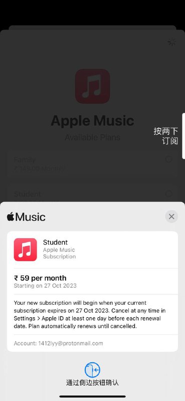 每月5元订阅apple music和apple tv+可能会有很多人跟我一样：一直都觉得apple one 性价比不高，没什么吸引力，不打游戏，不运动，不看新闻（就算看也不会看apple的）我觉得我的需求就是流媒体（音乐跟影视）而已 ，对于iCloud+我自己开有小号共享给我登录 icloud的主号