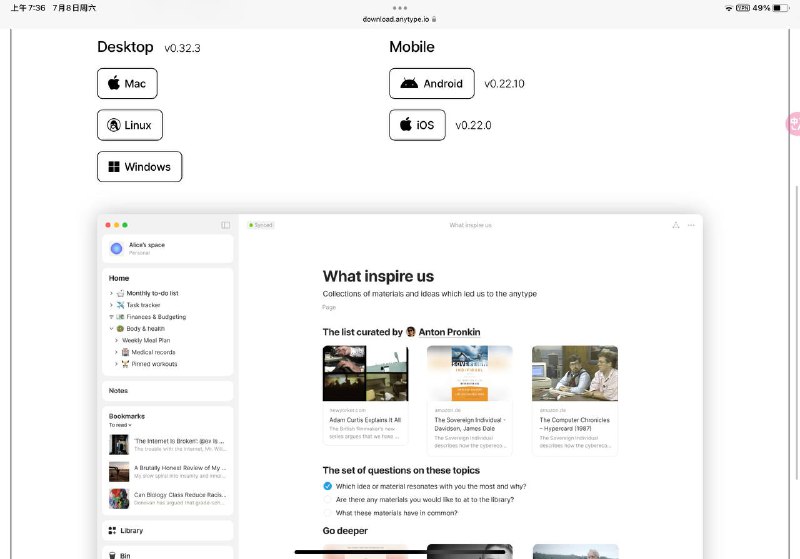 AnyType 已进入公测阶段