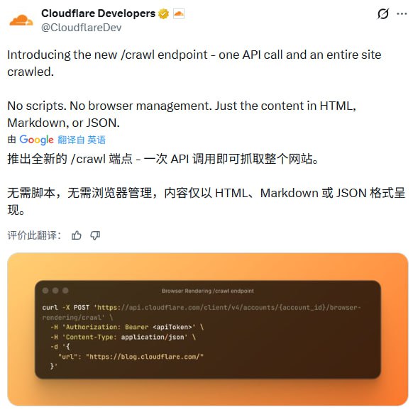 一键爬站，能过你自己的CF盾吗