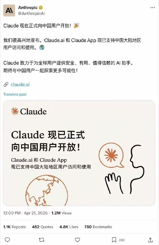 AI造谣，AI辟谣AI造谣，AI辟谣