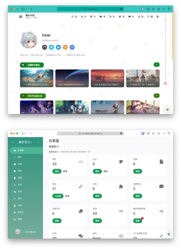 #GitHub▎mx-space一个独特的个人空间，也可以作为个人博客系统▎特性- 可爱的用户界面和动画- 前后端分离设计- 支持 Node 集群- 支持 #Docker 一键部署- 使用 #Markdown 写作- 日记 - 隐藏 / 定位 / 密码访问- 评论 - 反垃圾 / 邮件通知- 友链 - 可用性检查 / 自助申请 - 说说 / 动态 / 文章/ 日记发布后通知- 定时备份数据 / 推送站点地图 - 友好的 SEO 优化- 原生支持全站歌单- ……项目地址｜项目文档｜项目演示｜后台演示PS: 演示后台密码 demo，演示后台功能受限频道 @dejavuBlog群组 @dejavuGroup