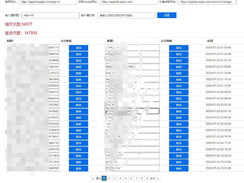 iOS 中的假弹窗钓鱼v2ex 上有人分享了一个被 iOS 假弹窗钓鱼后损失惨重的经历