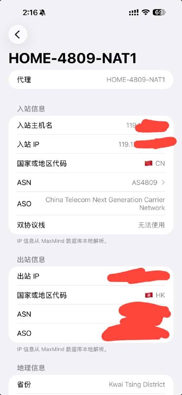 最后用了 natmap 自动打洞+更新订阅端口和 ip 的办法 这样不兼容 realm 的 stash 也能用了境外回家->cn2境内电移->电信境内联通->联通