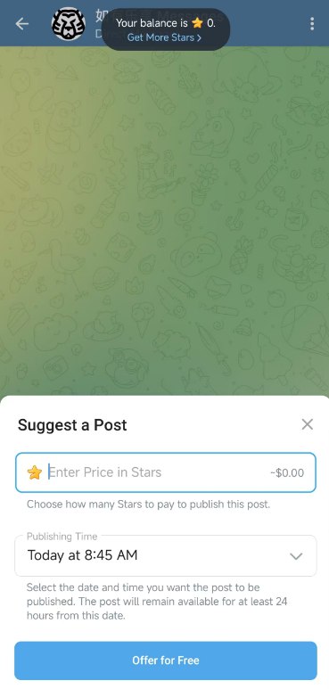 Telegram最新版上线了投稿功能！支持设置付费或者免费投稿！Telegram最新版上线了投稿功能！支持设置付费或者免费投稿！