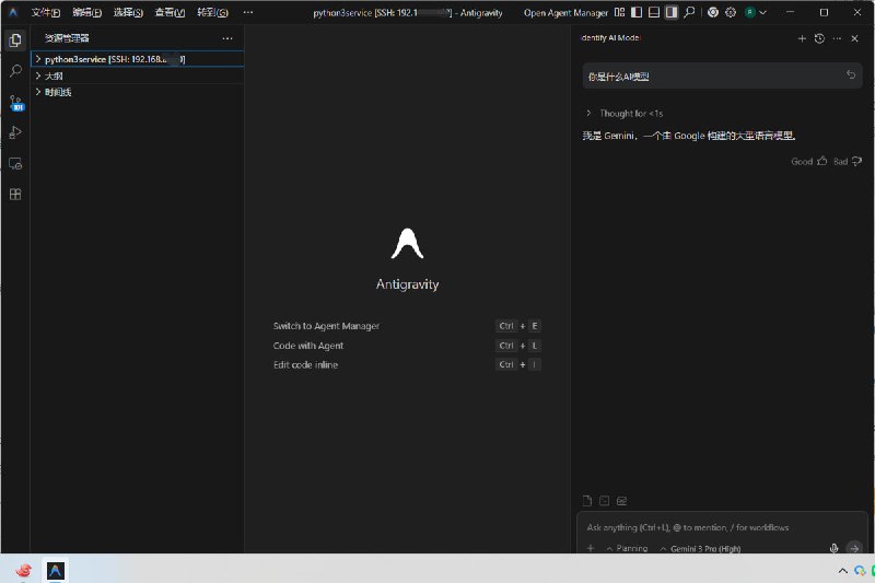不能Remote SSH远程服务器的原因找到了！CPU 指令集缺失 (Missing AVX)需将虚拟机CPU模式改成：直通宿主机（Host）我使用Proxmox VE创建虚拟机CPU是默认KVM 不行！虚拟机配置 -> 硬件 (Hardware) -> 处理器 (Processors) -> 类型 (Type) -> 将默认的 kvm64 (或 qemu64) 修改为 Host相关历史文章：