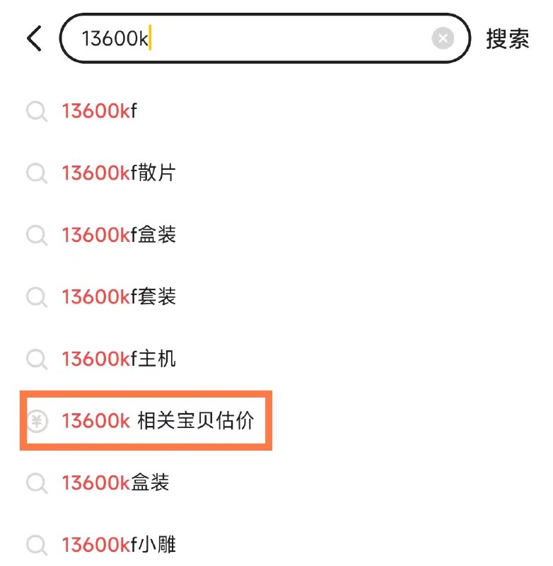 二手交易杂谈（1）来回折腾破电脑陆续出二手也有300多件了，算是有点经验，就来说说二手买卖的一些个人经验