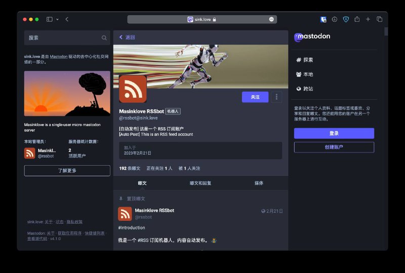 #Mastodon #Python #Docker▎feed2toot好用的 Mastodon #RSS 订阅机器人，推荐使用 linuxserver/feed2toot 的 #Docker 镜像进行部署项目地址｜项目文档频道 @dejavuBlog群组 @dejavuGroup
