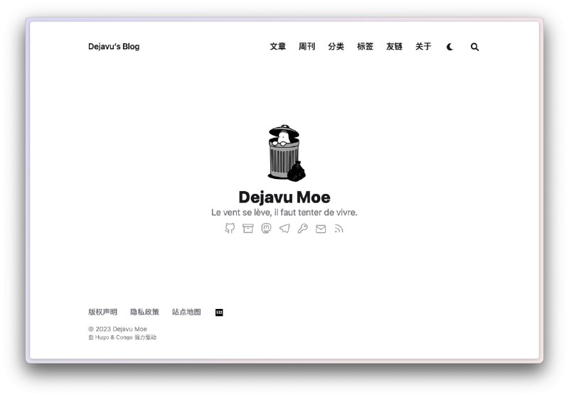 #随便看看博客迁移完成，换了个子域名和主题😏