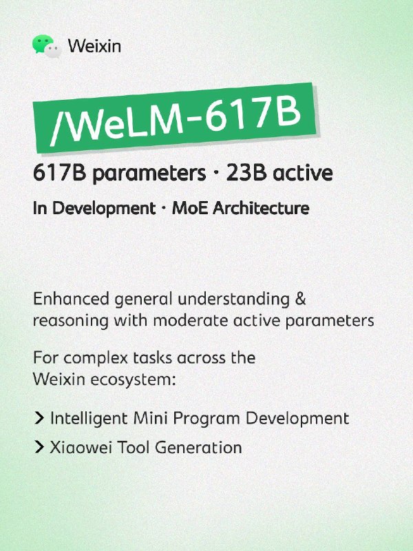 认识WeLM——一个由微信团队打造的大语言模型系列，其核心在于资源高效利用