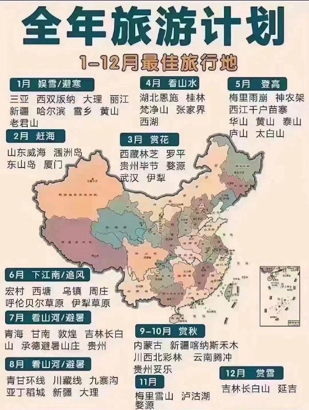还是发点心情舒畅的吧，不和“领导们”置气