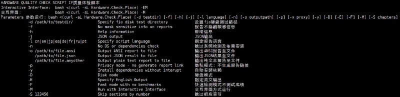 xy又一力作，新的硬件检测脚本