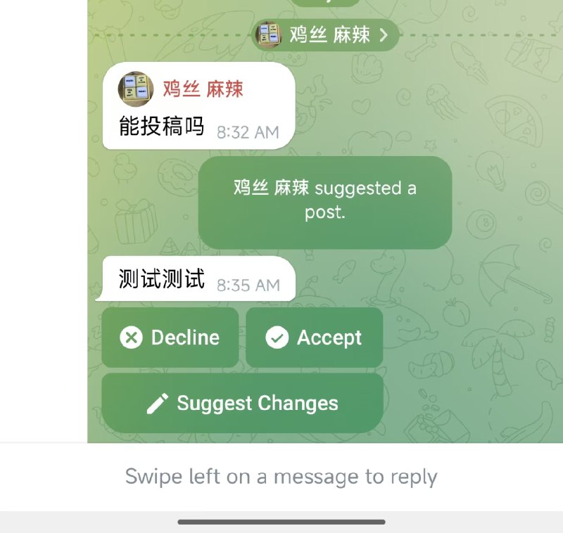 Telegram最新版上线了投稿功能！支持设置付费或者免费投稿！Telegram最新版上线了投稿功能！支持设置付费或者免费投稿！