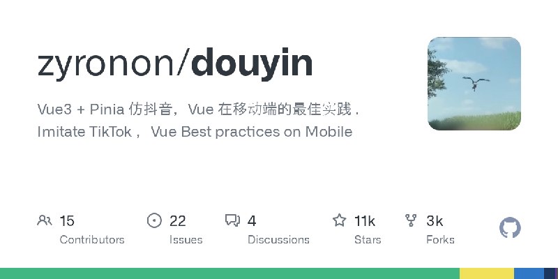 GitHub - zyronon/douyin: Vue3 + Pinia 仿抖音，Vue 在移动端的最佳实践 .  Imitate TikTok ，Vue Best practices on Mobile