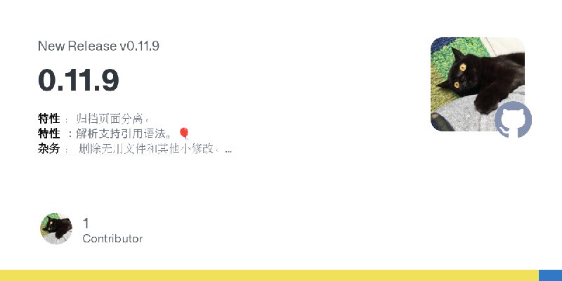 Release 0.11.9 · Rabithua/memos_wmp