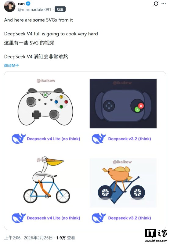 DeepSeek V4 Lite 原生多模态 AI 曝光：百万 tokens 上下文，非思考生图秒杀前代IT之家 2 月 26 日消息，消息源 @legit_api 今天（2 月 26 日）在 X 平台发布推文，报道称 DeepSeek 正在测试 V4 Lite 模型，代号为“Sealion-lite”，上下文窗口为 100 万 tokens，并是原生支持多模态推理