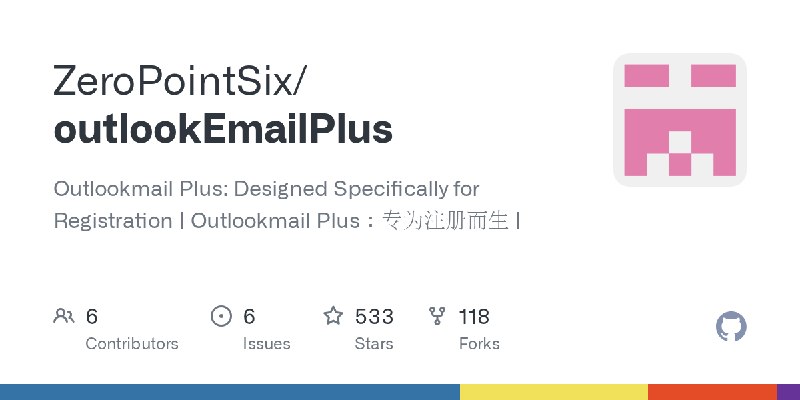 GitHub - ZeroPointSix/outlookEmailPlus: Outlookmail Plus: Designed Specifically for Registration  |  Outlookmail Plus：专为注册而生  |