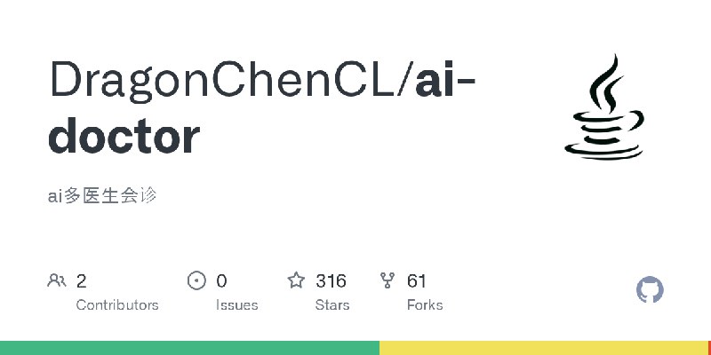 GitHub - DragonChenCL/ai-doctor: ai多医生会诊