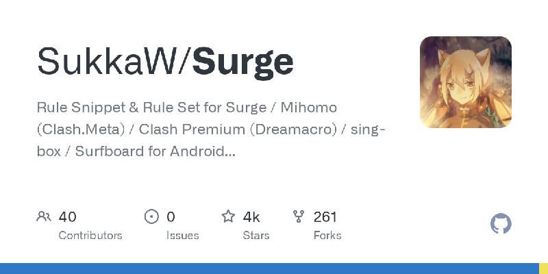 GitHub - SukkaW/Surge: Rule Snippet & Rule Set for Surge / Mihomo (Clash.Meta) / Clash Premium (Dreamacro) / sing-box / Surfboard…