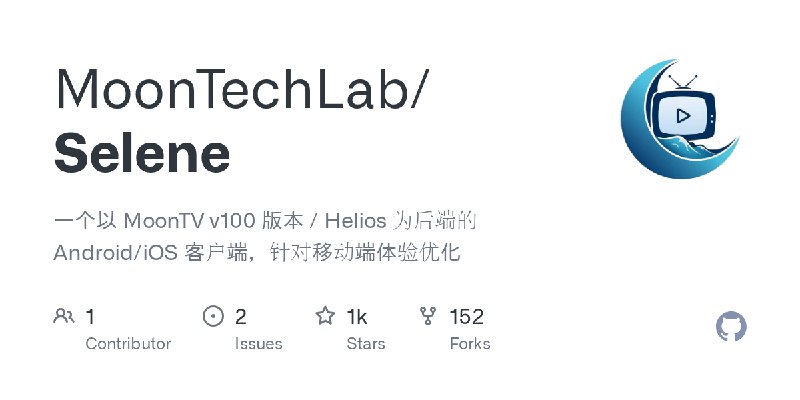 GitHub - MoonTechLab/Selene: 一个以 MoonTV v100 版本 / Helios 为后端的 Android/iOS 客户端，针对移动端体验优化