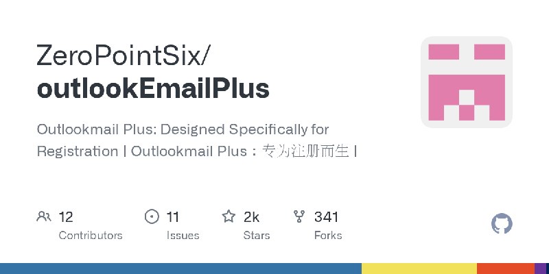 GitHub - ZeroPointSix/outlookEmailPlus: Outlookmail Plus: Designed Specifically for Registration  |  Outlookmail Plus：专为注册而生  |