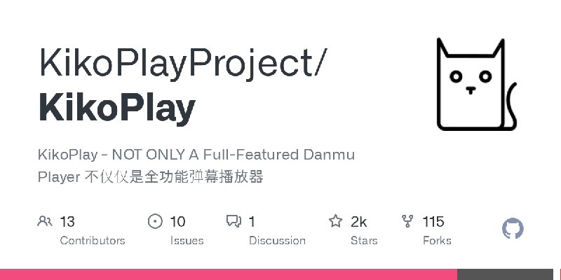 GitHub - KikoPlayProject/KikoPlay: KikoPlay - NOT ONLY A Full-Featured Danmu Player  不仅仅是全功能弹幕播放器