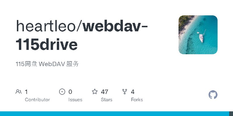 GitHub - heartleo/webdav-115drive: 115网盘 WebDAV 服务