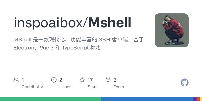 GitHub - inspoaibox/Mshell: MShell 是一款现代化、功能丰富的 SSH 客户端，基于 Electron、Vue 3 和 TypeScript 构建。