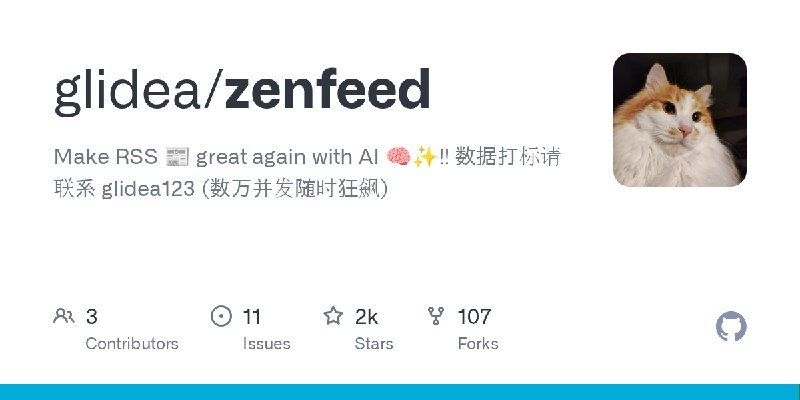 GitHub - glidea/zenfeed: Make RSS 📰 great again with AI 🧠✨!! 数据打标请联系 glidea123 (数万并发随时狂飙)