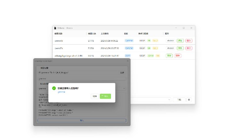 GitHub - mili-tan/Onllama.Tiny: 比简单更简单，通过 Ollama 不需要显卡轻松在你的电脑上运行 LLM。