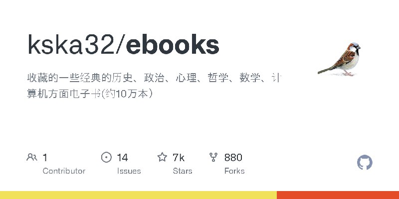 GitHub - kska32/ebooks: 收藏的一些经典的历史、政治、心理、哲学、数学、计算机方面电子书(约10万本）