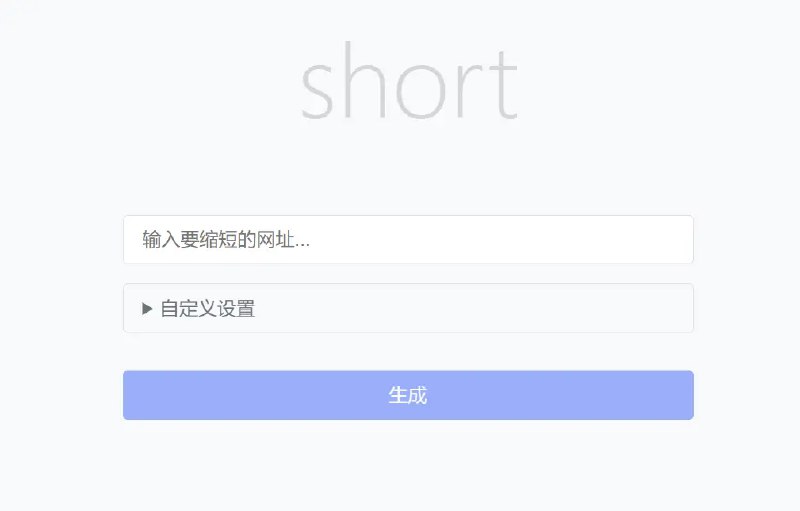 【教程】无需VPS，方便快捷稳定，利用Cloudflare部署自己的短链网址 - 慕阳博客