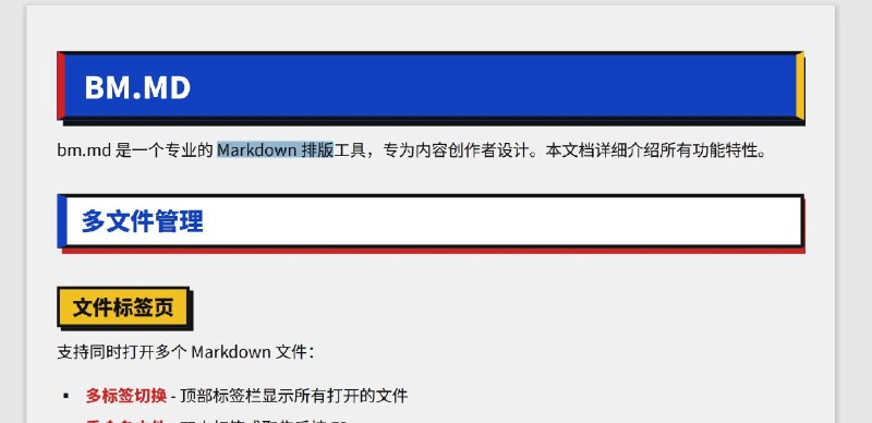 继续使用 takumi-pdf 优化 