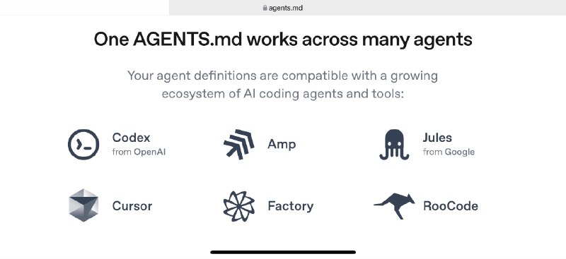 统一了，统一了！以后只需要 AGENTS.md 了