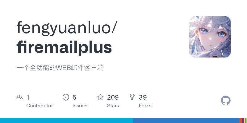 GitHub - fengyuanluo/firemailplus: 一个全功能的WEB邮件客户端